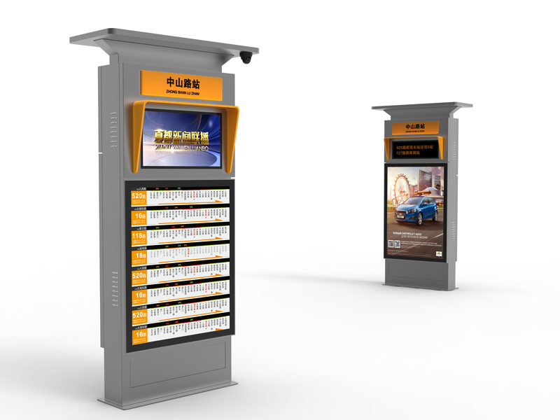 智能公交系統RDP-41001