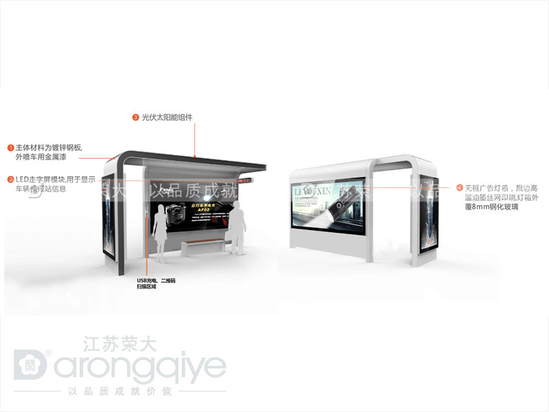 江蘇新型公交候車亭廠家