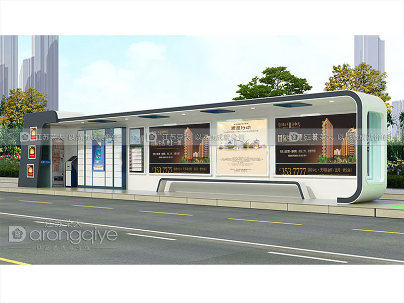 江西公交候車亭