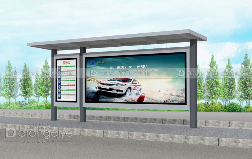 公交候車(chē)亭