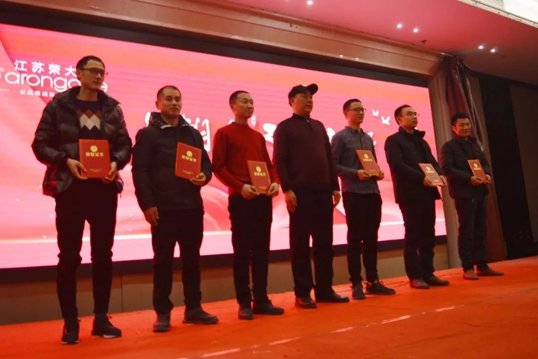 侍總與優秀班組長合影