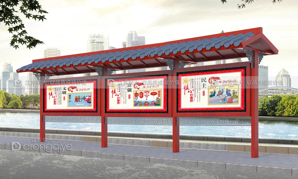 仿古候車亭文化與復古的傳承配圖一 仿古候車亭文化與復古的傳承配圖一