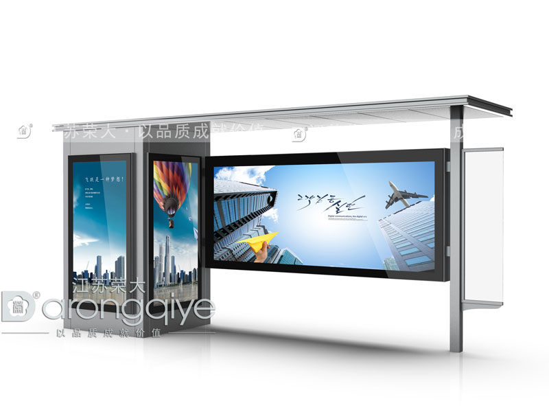 淺談公交候車亭的外觀設(shè)計(jì)和功能配圖二