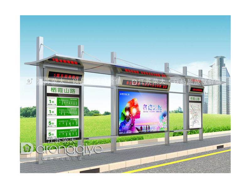 信息化公交候車亭的發展趨勢配圖一