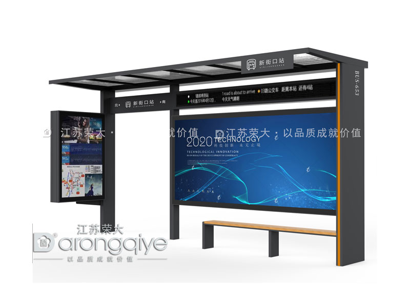 公交候車(chē)亭