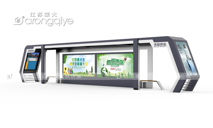 智能公交候車亭有什么樣的優勢配圖一