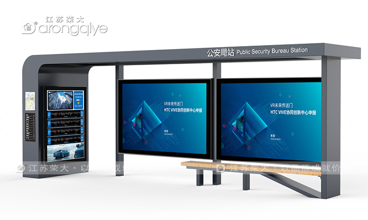 公交站臺候車亭圖片