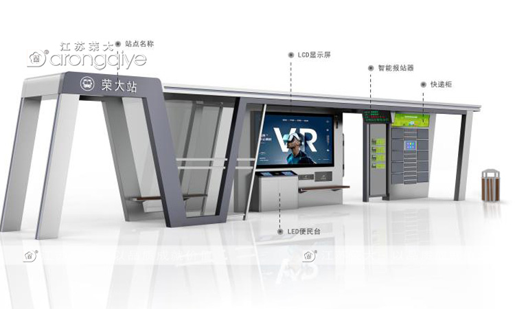 公交候車亭設(shè)計(jì)圖